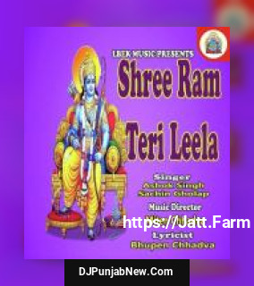 Shree Ram Teri Leela album songs download mp3 djpunjab