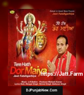 Tere Hath Dor Maiya album songs download mp3 djpunjab