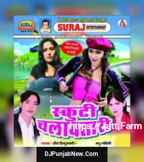 Skuti Chalawtari album songs download mp3 djpunjab