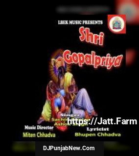 Shri Gopalpriya album songs download mp3 djpunjab