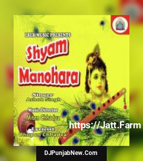 Shyam Manohara album songs download mp3 djpunjab