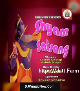 Shyam Satsang album songs download mp3 djpunjab