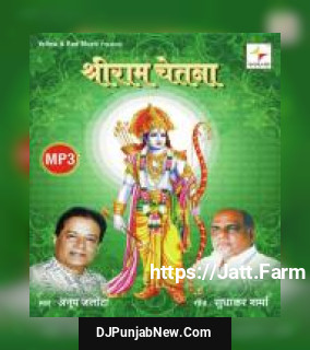 Shree Ram Chetna album songs download mp3 djpunjab