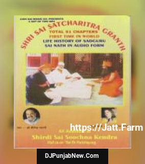 Shri Sai Satcharitra Granth album songs download mp3 djpunjab