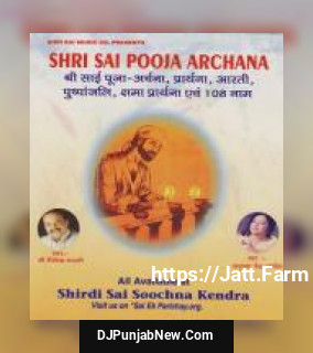 Shri Sai Pooja Archana album songs download mp3 djpunjab