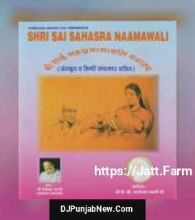 Shri Sai Sahasra Naamawali album songs download mp3 djpunjab