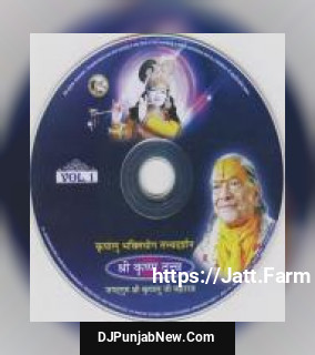 Shri Krishna Tatva album songs download mp3 djpunjab