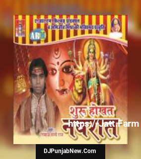 Shuru Hokhat Navraat album songs download mp3 djpunjab