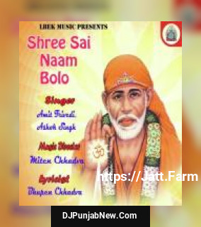 Shree Sai Naam Bolo album songs download mp3 djpunjab