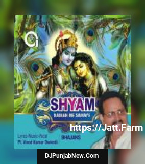 Shyam Nainan Me Samaye album songs download mp3 djpunjab