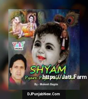 Shyam Pyare Piya Aaja Re Aa album songs download mp3 djpunjab