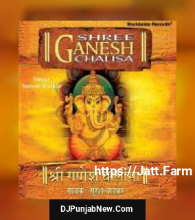 Shree Ganesh Chalisa album songs download mp3 djpunjab