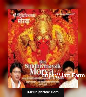 Shri Siddhivinayak Morya album songs download mp3 djpunjab