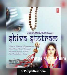 Shiva Stotram album songs download mp3 djpunjab