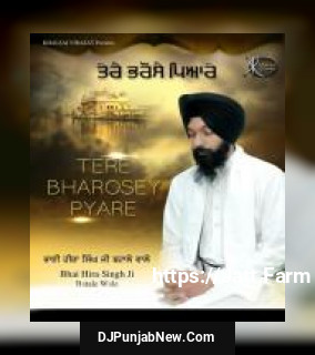 Tere Bharose Pyare album songs download mp3 djpunjab