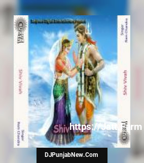 Shiv Vivah album songs download mp3 djpunjab