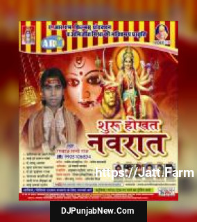 Shuru Hokhat Navraat album songs download mp3 djpunjab