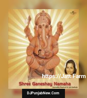 Shree Ganeshay Namaha album songs download mp3 djpunjab