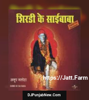 Shirdi Ke Sai Baba album songs download mp3 djpunjab