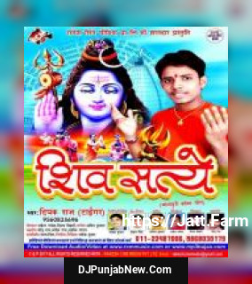 Shiv Satye album songs download mp3 djpunjab