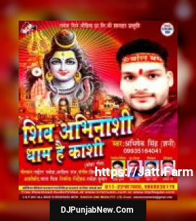 Shiv Abhinashi Dham Hai Kashi album songs download mp3 djpunjab