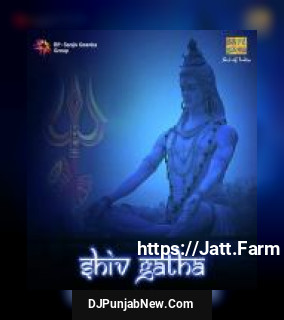 Shiv Gatha album songs download mp3 djpunjab