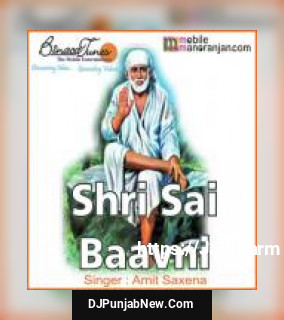 Shri Sai Baavni album songs download mp3 djpunjab