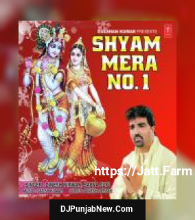 Shyam Mera No. 1 album songs download mp3 djpunjab