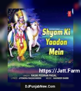 Shyam Ki Yaadon Mein album songs download mp3 djpunjab