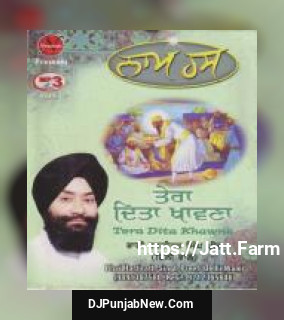 Tera Dita Khawna album songs download mp3 djpunjab