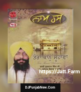 Tera Thaan Suhaawa album songs download mp3 djpunjab