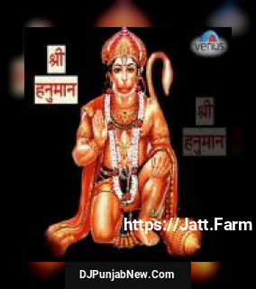 Shree Hanuman album songs download mp3 djpunjab