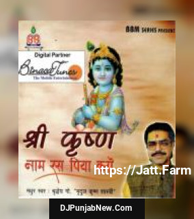 Shri Krishan Naam Ras Piya Karo album songs download mp3 djpunjab