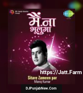 Sitare Zameen Par - Manoj Kumar - "Main Na Bhoolunga" album songs download mp3 djpunjab