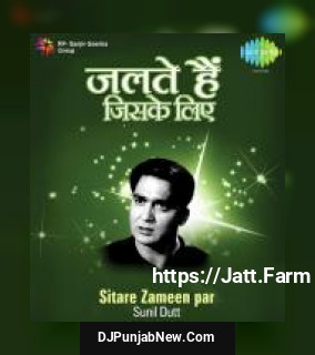 Sitare Zameen Par - Sunil Dutt - "Jalte Hain Jiske Liye" album songs download mp3 djpunjab