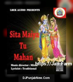 Sita Maiya Tu Mahan album songs download mp3 djpunjab