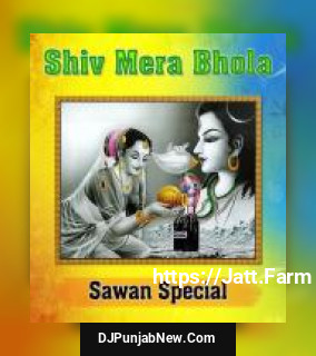 Shiv Mera Bhola - Sawan Special album songs download mp3 djpunjab