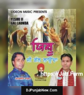 Yeshu Ji Gal Launda album songs download mp3 djpunjab