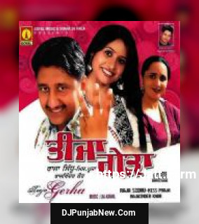 Teeja Gerha album songs download mp3 djpunjab