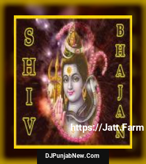 Shiv Bhajan album songs download mp3 djpunjab