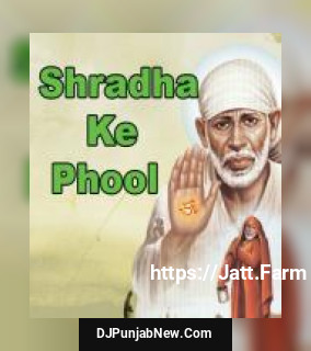 Shradha Ke Phool album songs download mp3 djpunjab