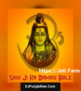 Shiv Ji Ka Damru Bole album songs download mp3 djpunjab