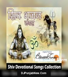 Shiv Bhajan Sangrah album songs download mp3 djpunjab