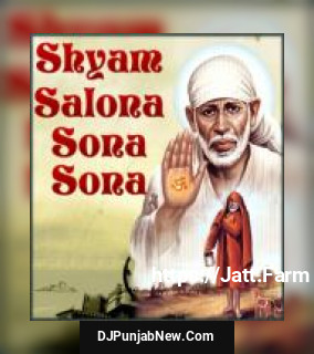 Shyam Salona Sona Sona album songs download mp3 djpunjab