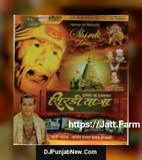 Shirdi Yatra I album songs download mp3 djpunjab