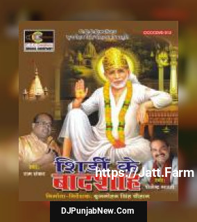 Shirdi Ke Baadshah album songs download mp3 djpunjab