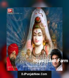 Shiv Ki Nagariya Shiv Ke Dhaam album songs download mp3 djpunjab