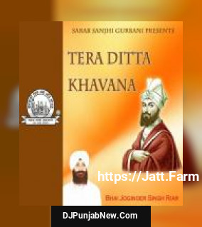 Tera Ditta Khavana album songs download mp3 djpunjab