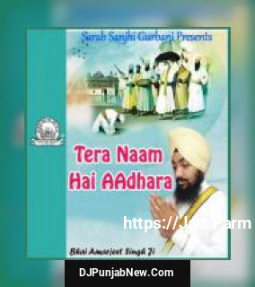 Tera Naam Hai Adhara album songs download mp3 djpunjab