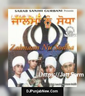 Zalman Nu Sodha album songs download mp3 djpunjab